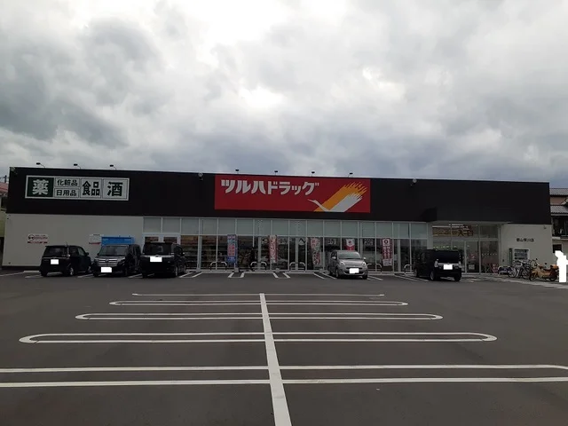 ツルハドラッグ郡山笹川店まで1800m