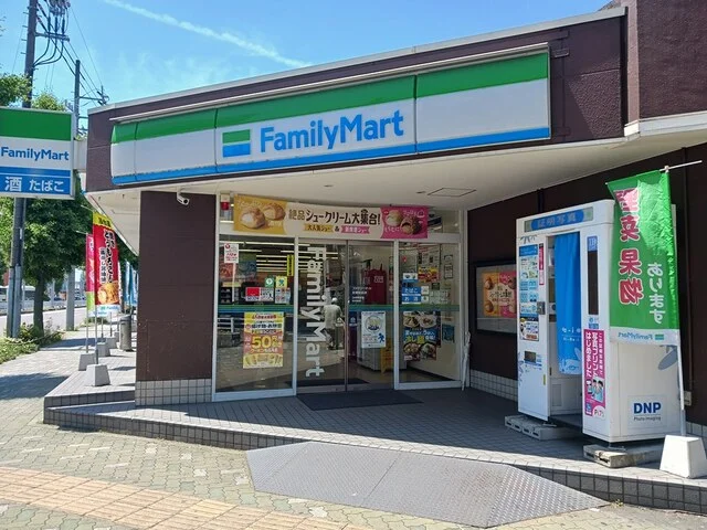 ファミリーマートまで260m