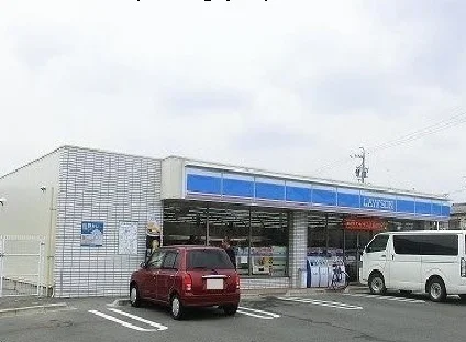 ローソンまで450m