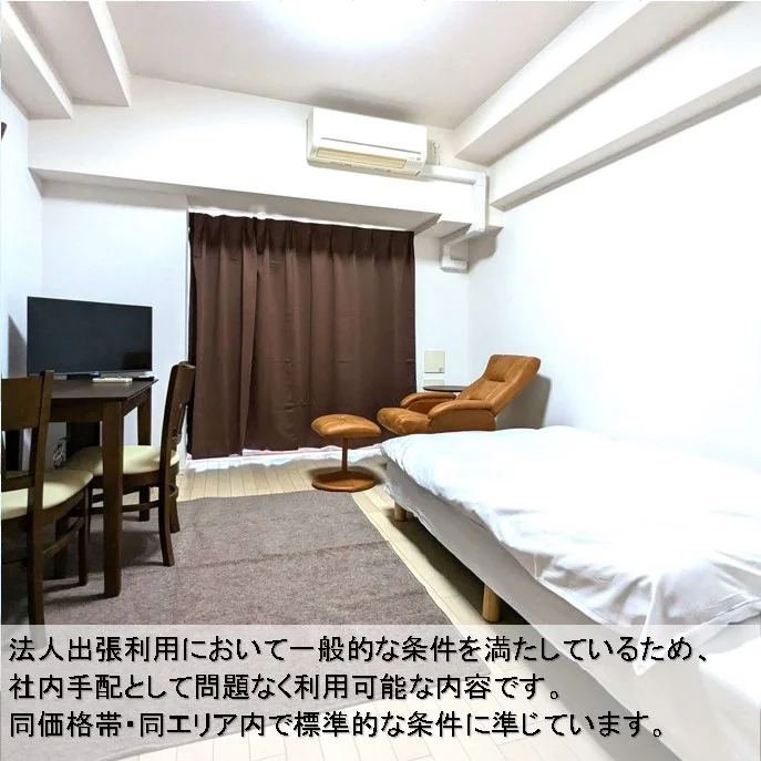 【江坂4分×広々28㎡超✨】新大阪へ2駅・梅田へ直結｜Wi-Fi無料｜60％以上の割引中🍂 エストーネ江坂 - 吹田市 マンスリーマンション 吹田市 ウィークリーマンション