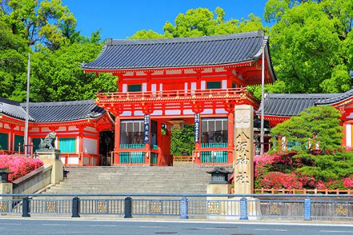 八坂神社　徒歩１０分