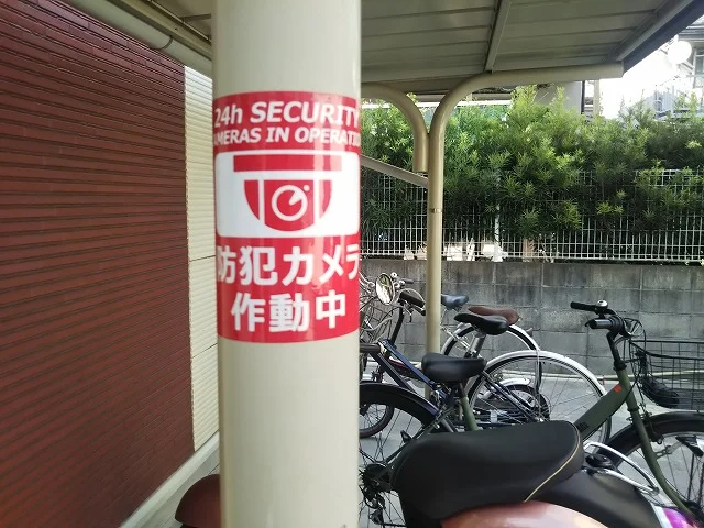 備品や設備仕様は号室等により異なります現地をご確認下さい。