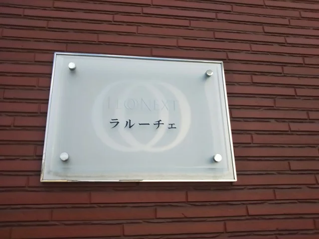 備品や設備仕様は号室等により異なります現地をご確認下さい。
