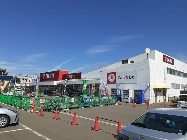 ＤＣＭ東バイパス店まで1100m