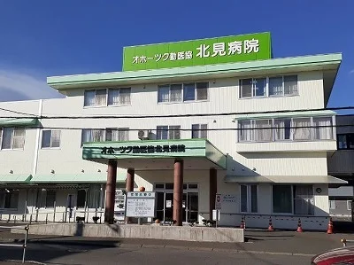 北見病院まで1500m