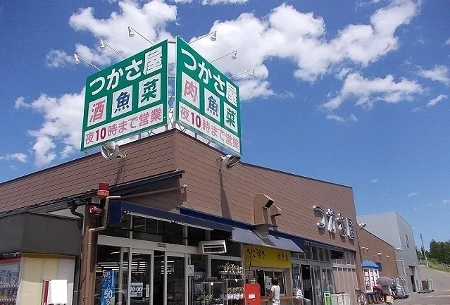 つかさ屋栗生店まで1100m