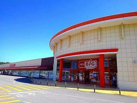 ビッグエクストラ那須塩原店まで3200m