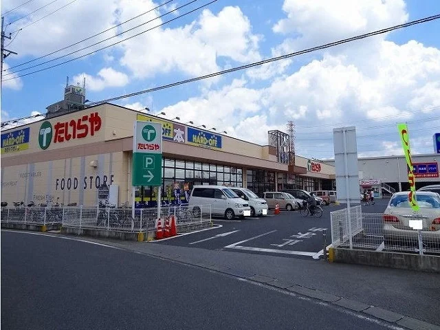 ブックオフ宇都宮今泉店まで1100m