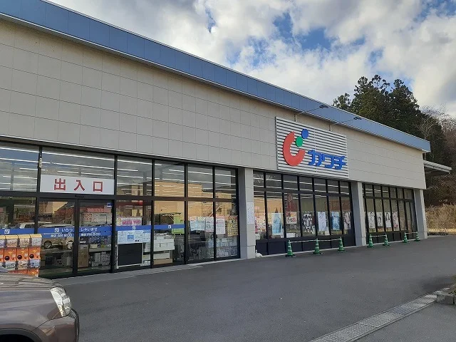 カワチ薬品日光店まで150m