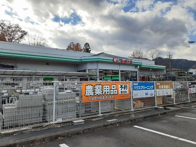 コメリ日光七里店まで300m