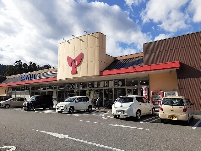 ヤオハン日光七里店まで100m