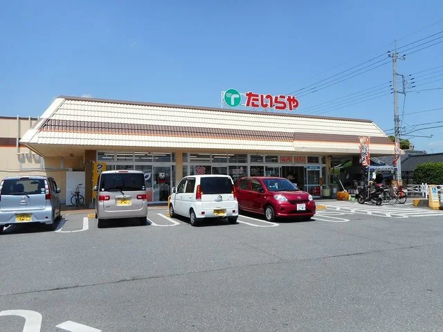 たいらや宝木店まで550m