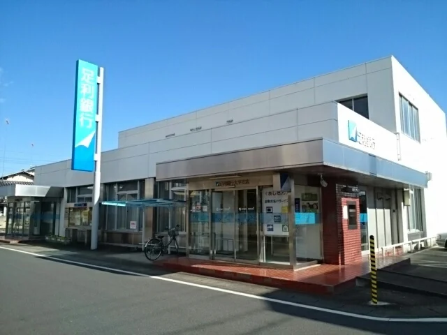 足利銀行　大平支店まで500m