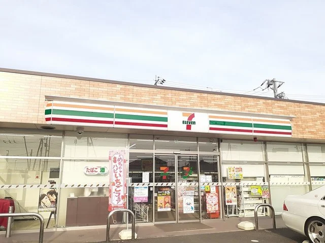 セブンイレブン大室３丁目店まで450m