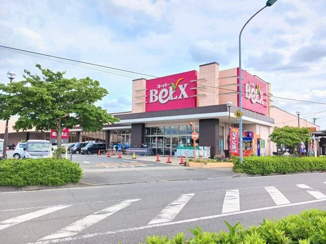 ベルクス五香店まで239m
