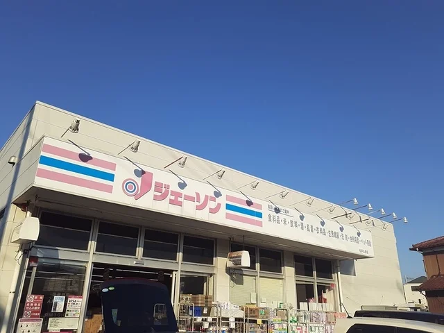 ジェーソン松戸五香店まで520m