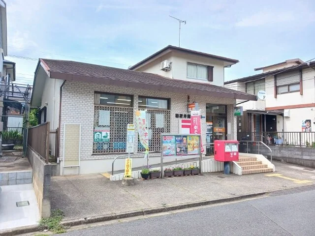 柏逆井南郵便局まで1059m