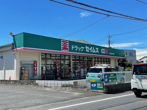 ドラッグセイムス　東大宮中央店まで750m