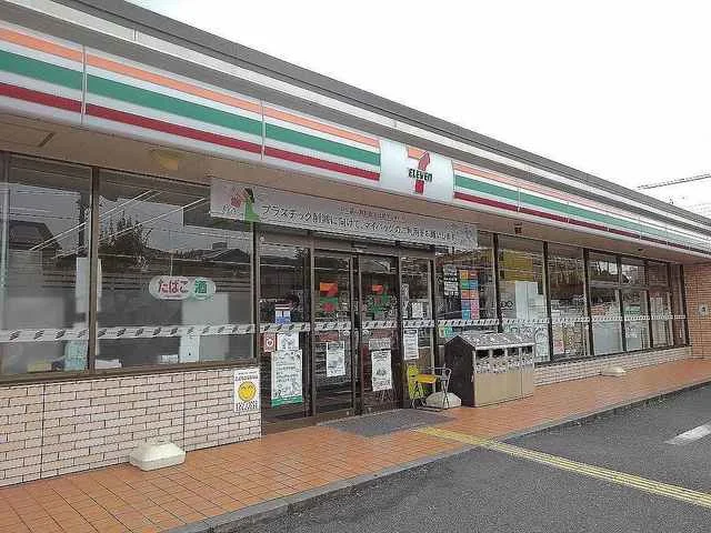 セブンイレブン草加瀬崎町店まで300m