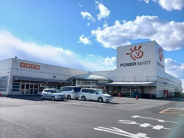 パワーマート　住吉店まで1900m