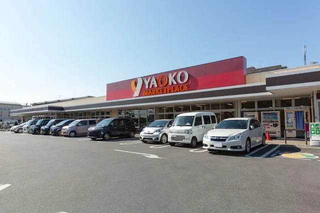 ヤオコー　浦和大久保店まで550m