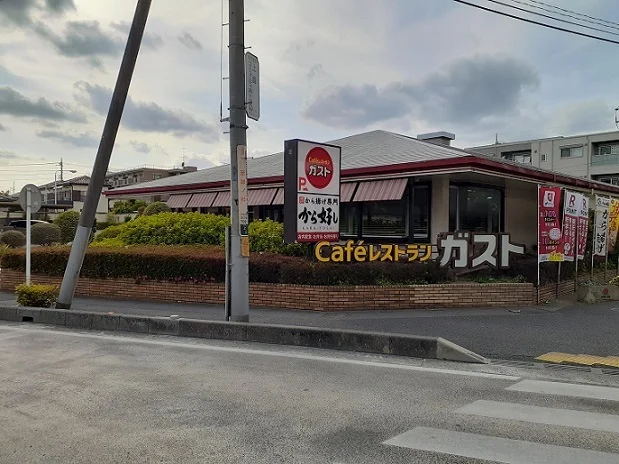 ガスト　与野上峰店まで1300m