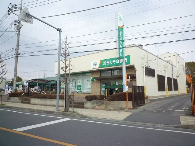 埼玉りそな銀行　指扇店まで350m