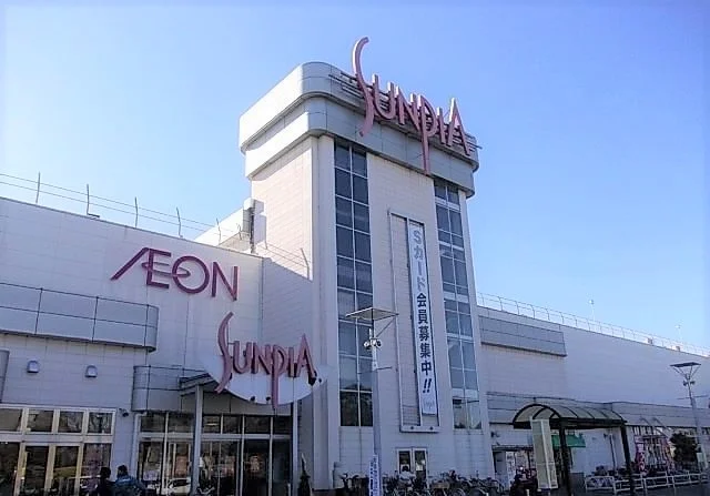 イオン東金店まで1200m