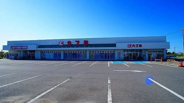 カスミ妻沼店まで1500m