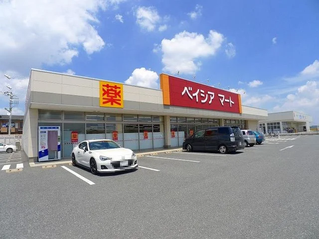 ベイシアまで850m