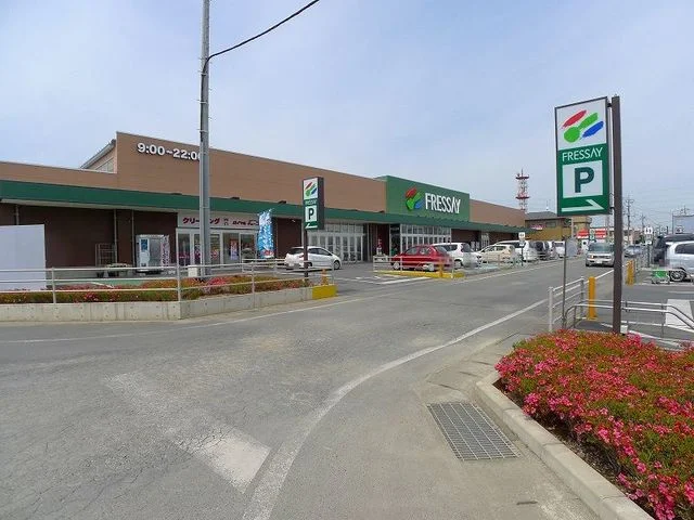 フレッセイ宝泉店まで500m