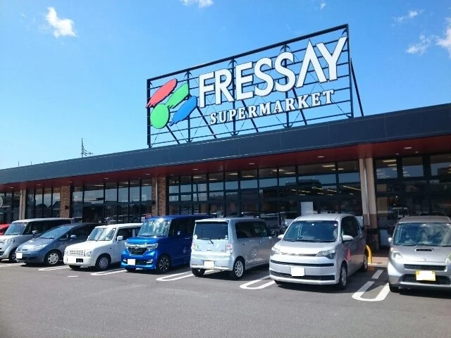 フレッセイ倉賀野西店まで1000m