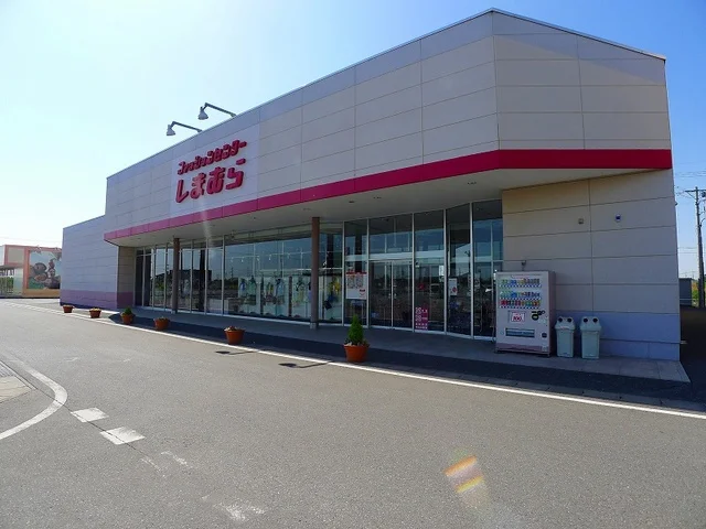 しまむら 下田島店まで500m