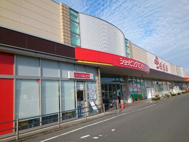 ベイシア安中店まで1900m
