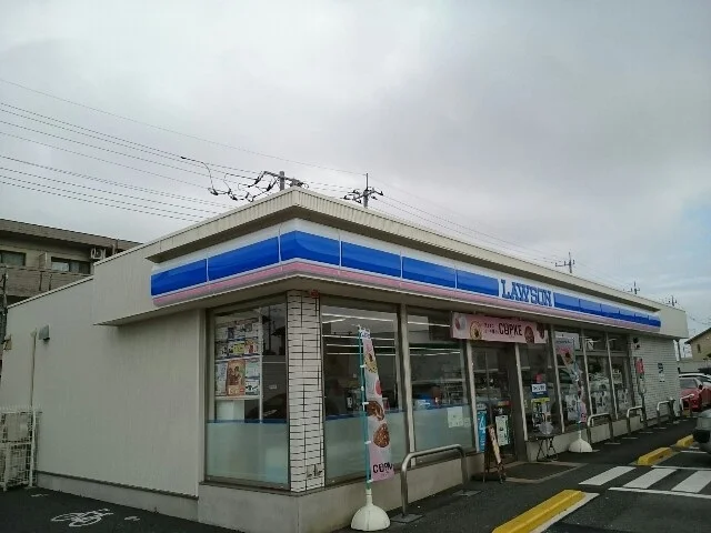 ローソン下之城店まで300m