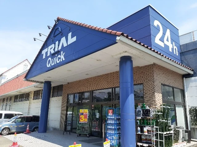 トライアルマート安中店まで1000m