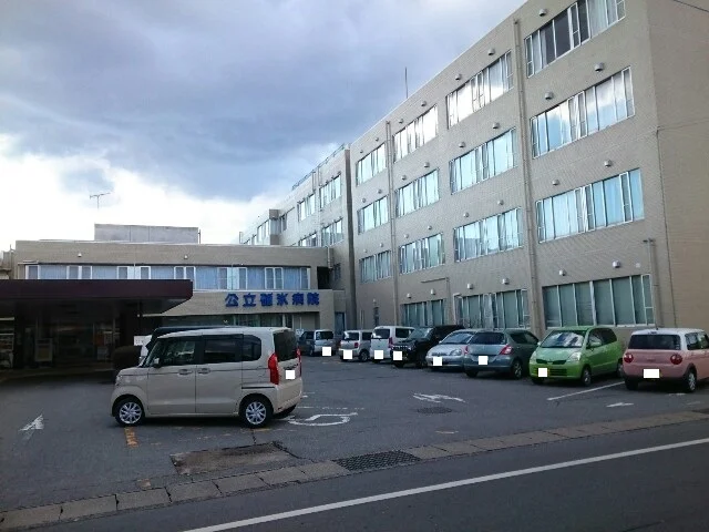 公立碓氷病院まで2100m