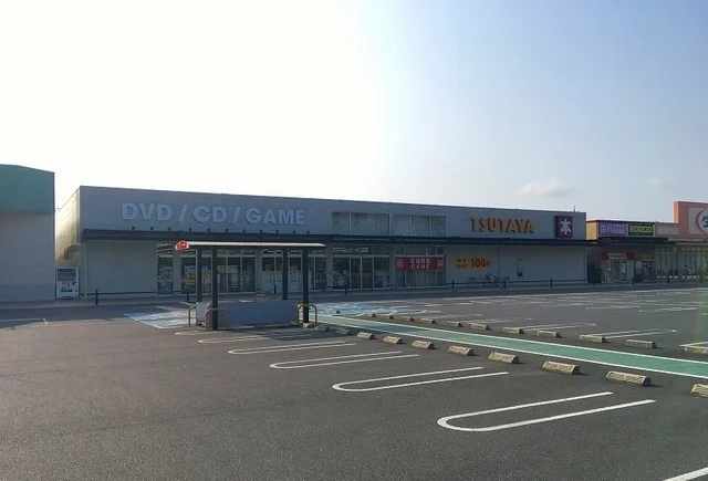 TSUTAYAまで1900m