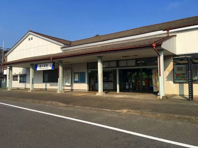 西小泉駅まで2200m