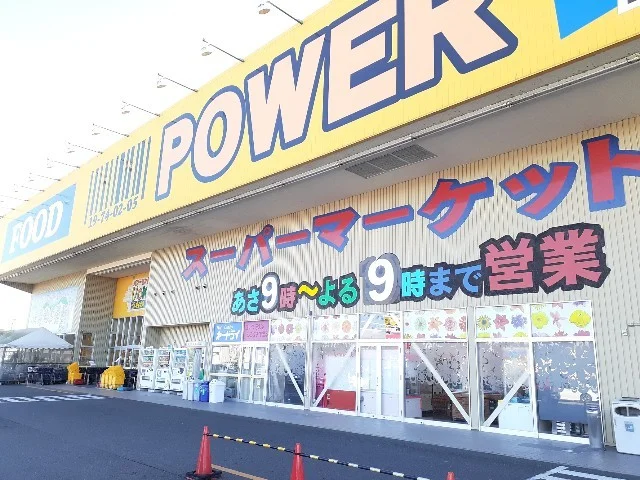 うおかつ吉井店まで550m