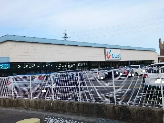 カワチ薬品富岡店まで210m