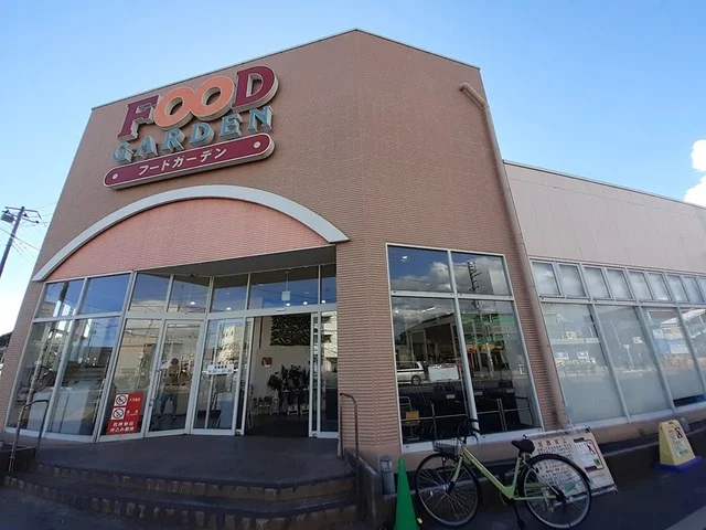 フードガーデン戸塚安行駅店まで109m