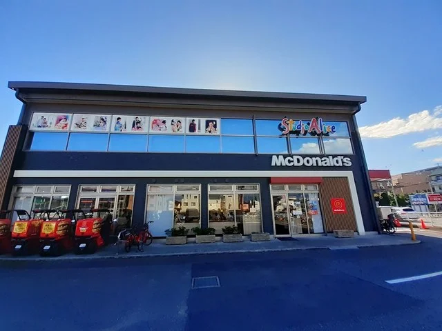 マクドナルド戸塚安行店まで181m