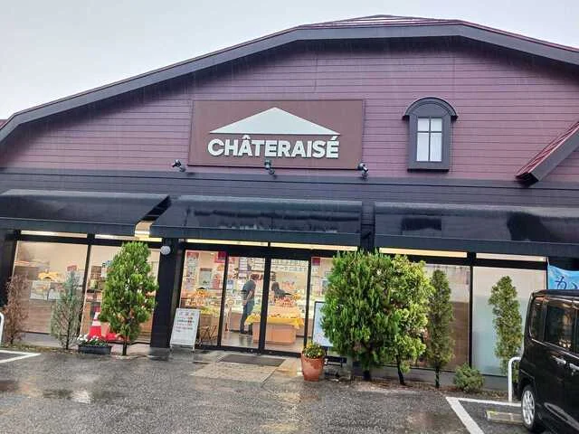 シャトレーゼ行田店まで150m