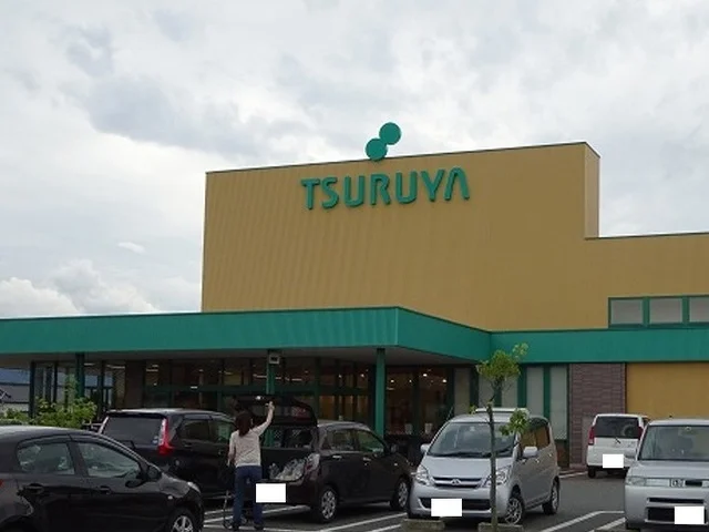 ツルヤまで550m