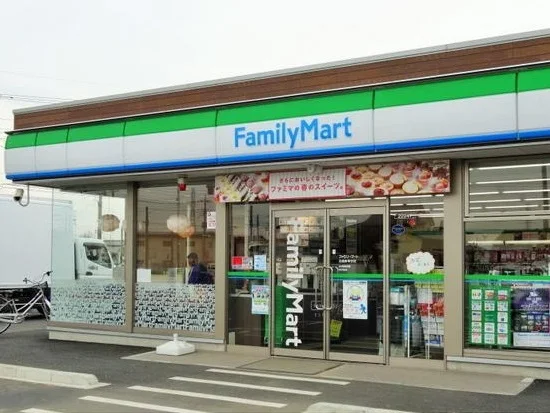 ファミリーマートまで210m