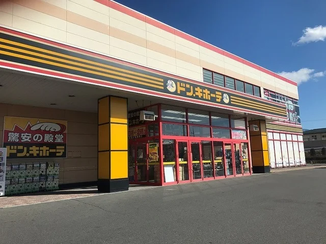ドン．キホーテまで1100m