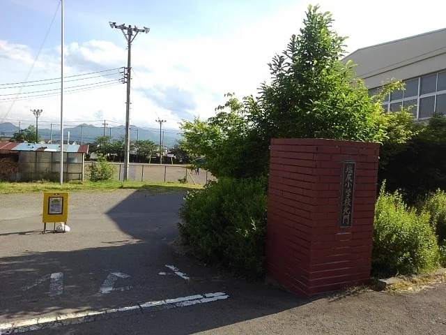 上田市立塩尻小学校まで1000m