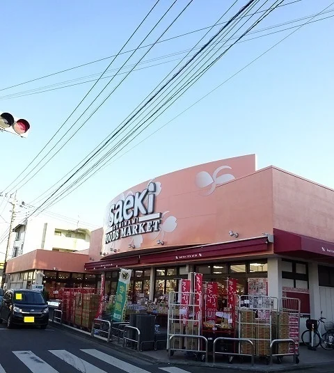 saekiまで650m