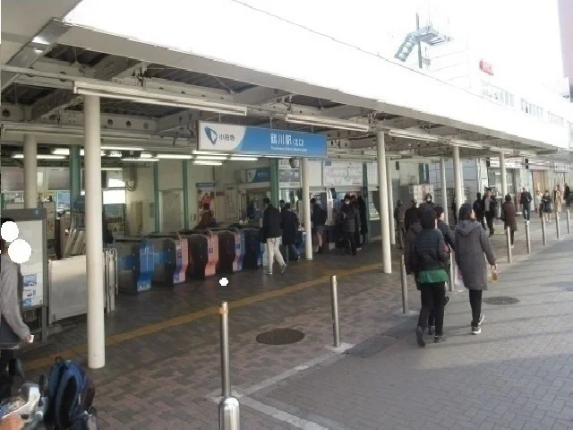 鶴川駅まで2100m